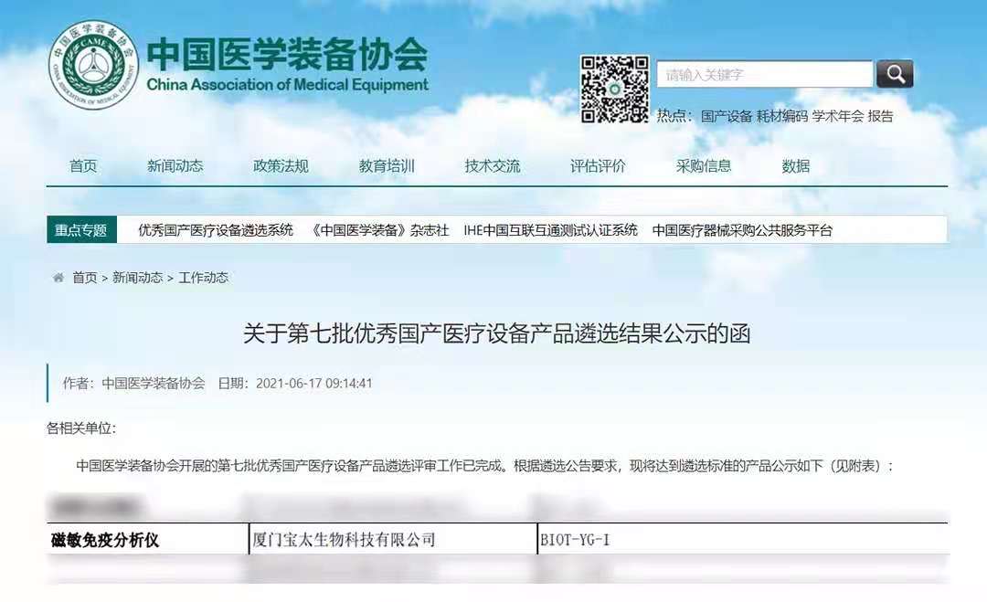 1624863353368367.jpg 微信圖片_20210628145442.jpg