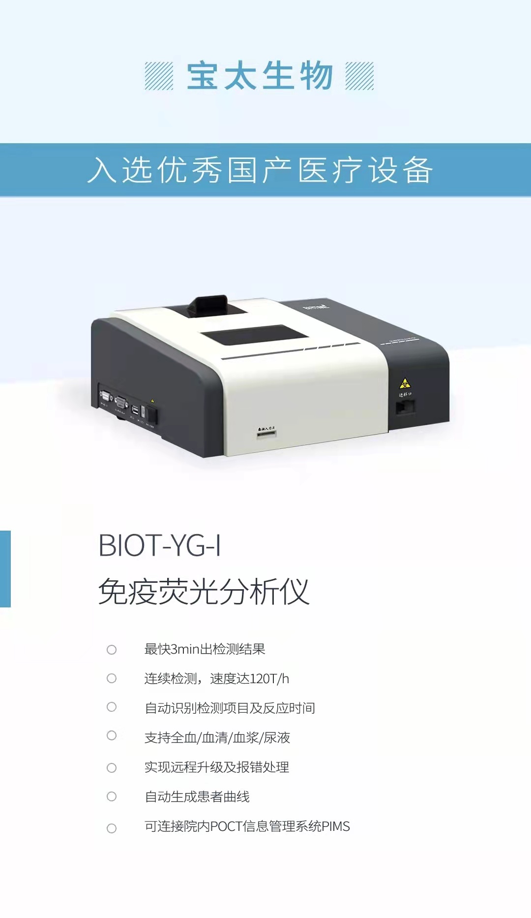 1624864696609193.jpg 微信圖片_20210628145447.jpg