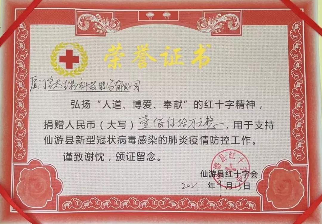 1632816267676012.jpg 微信圖片_20210917083704.jpg