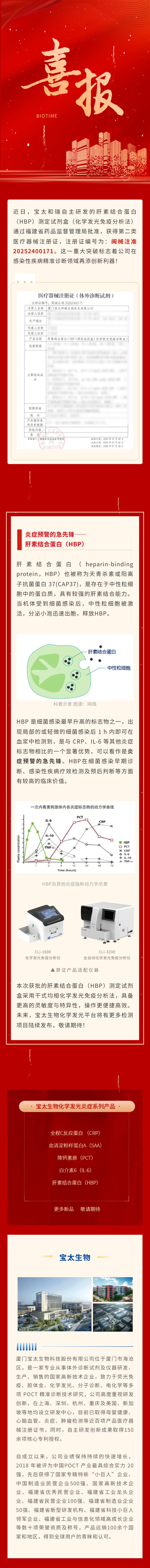 1754270112649747.jpg 0804.jpg